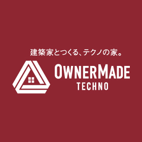 建築家とつくる、テクノの家。OWNER MADE TECHNO